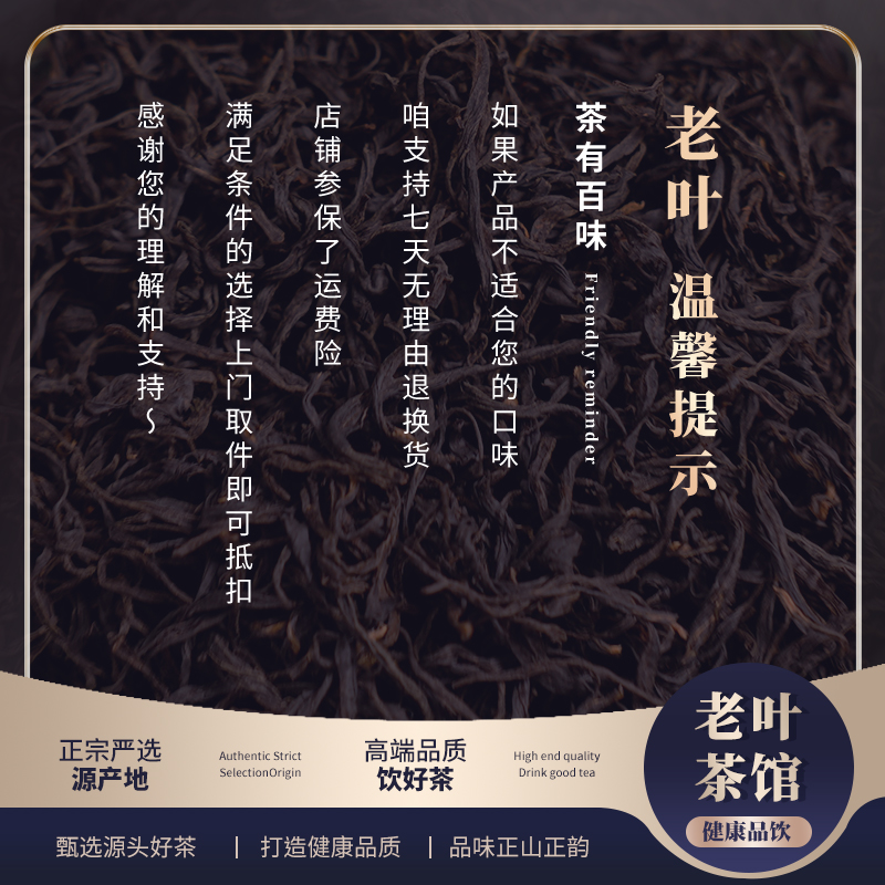 【老叶甄陈皮】蜜制陈皮小吃