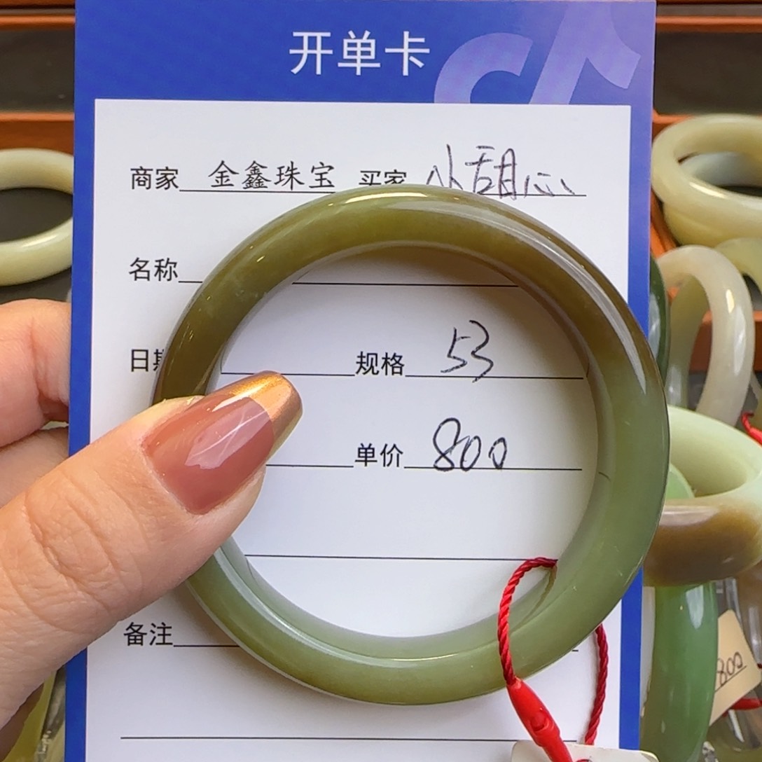 和田玉手镯未镶嵌小**?