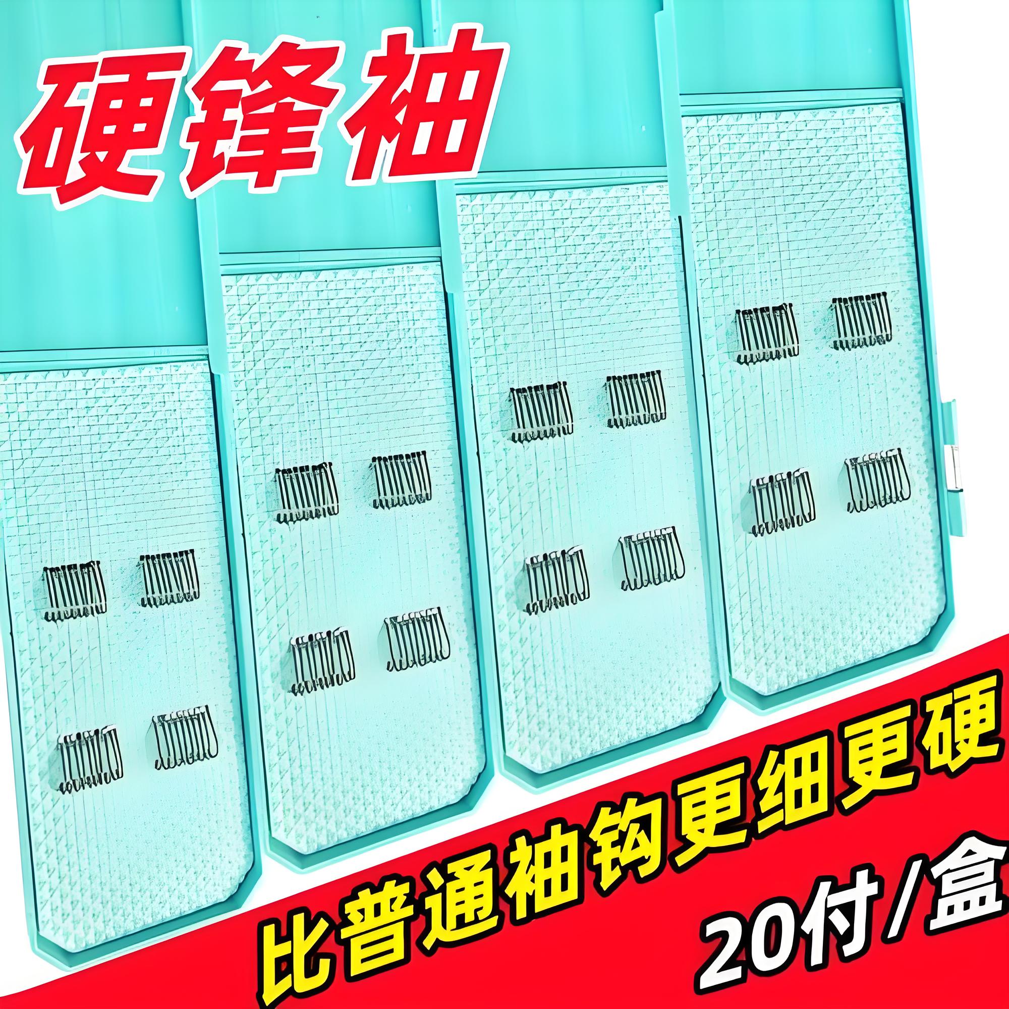 20付私人定制无刺强锋白袖子线双钩手绑子线黑坑野钓子线双钩成品