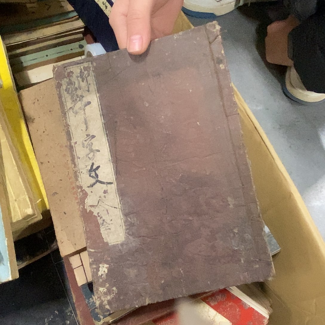 楚***人精品课程剪纸作品