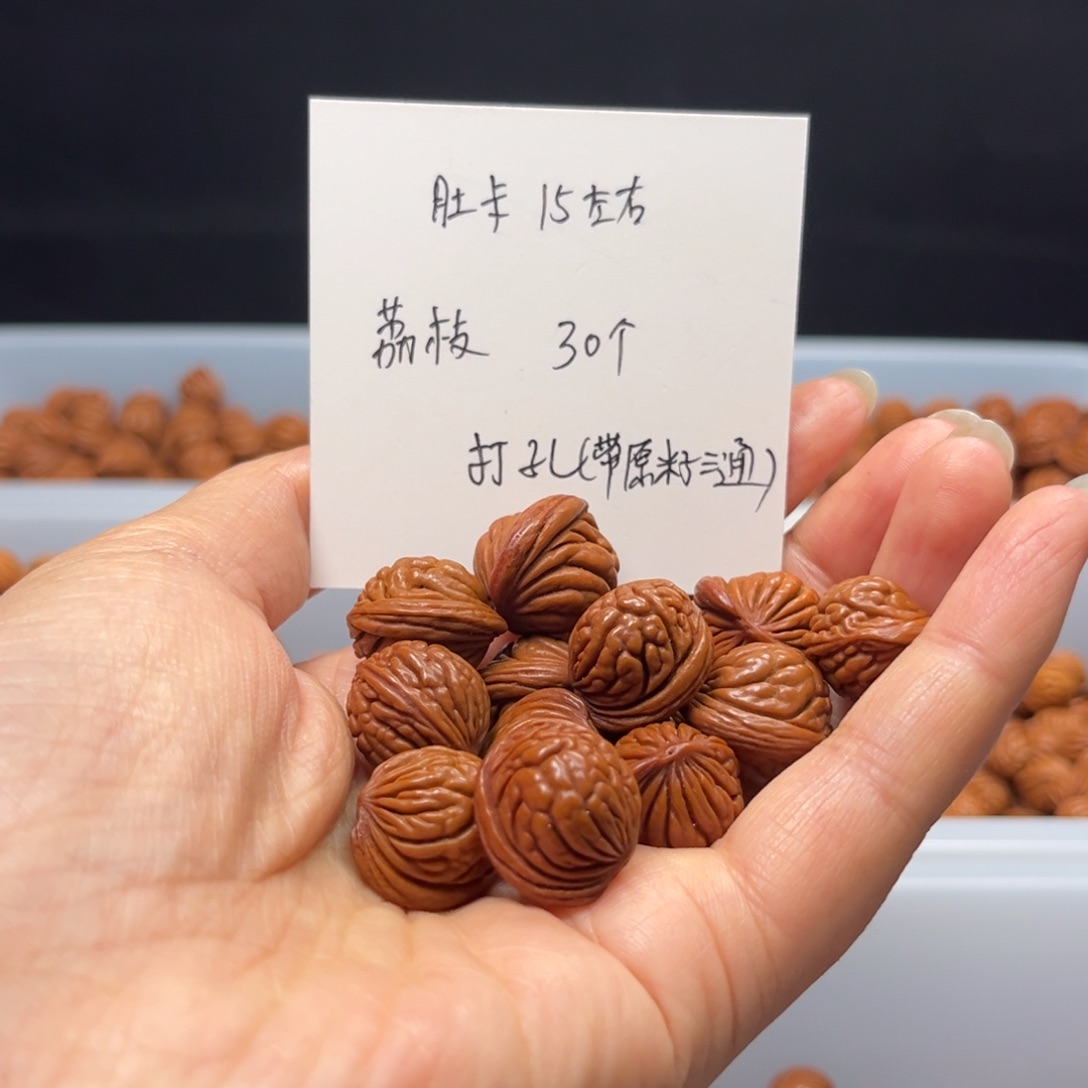 文玩核桃手串桃核