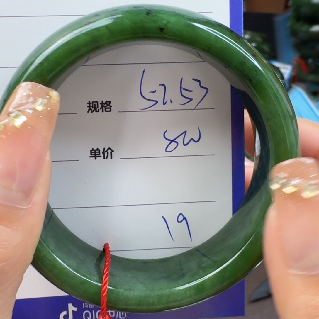 和田玉（碧玉）手镯未镶嵌