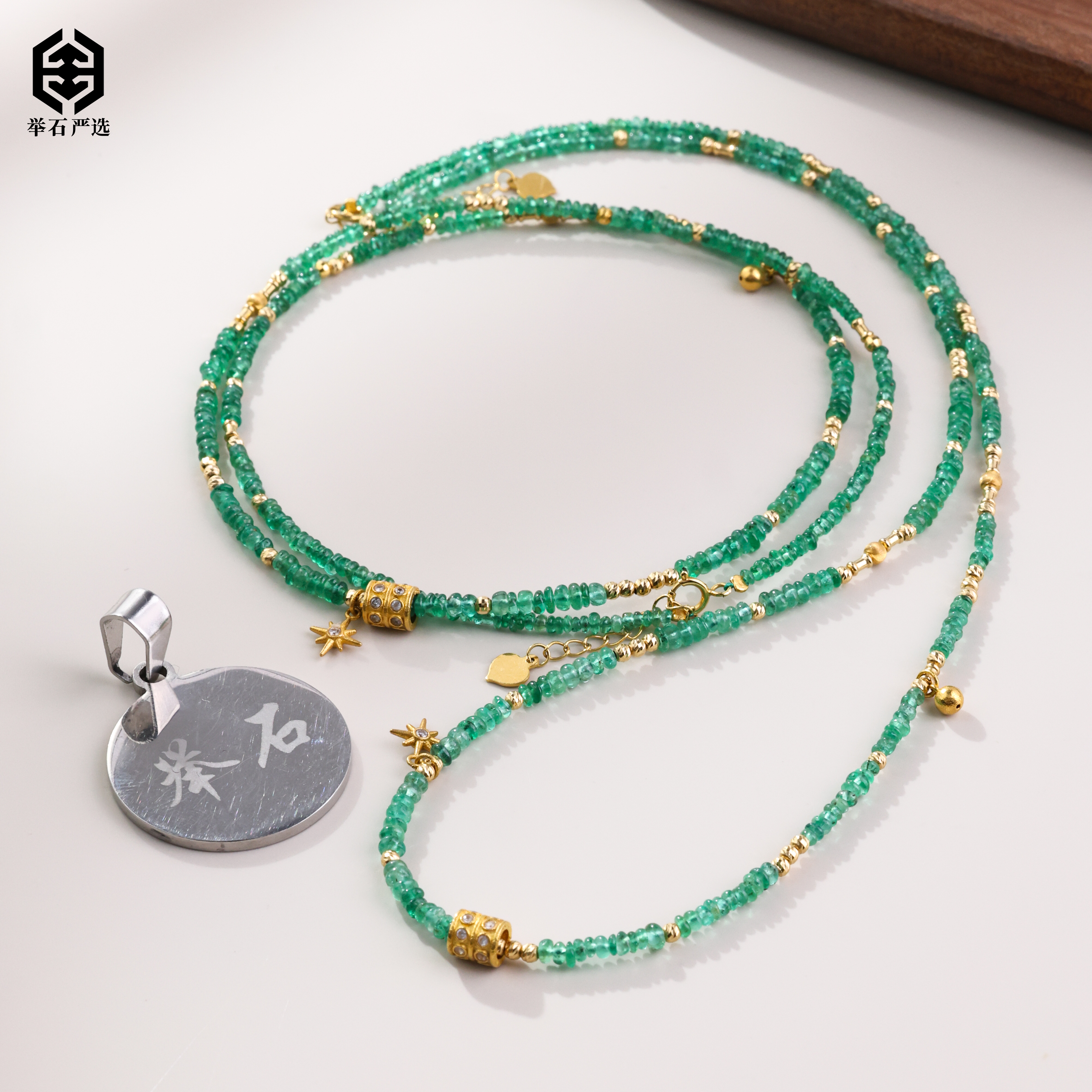 【举石严选】H0623-3793-151祖母绿项链18k（一件/多样性发）O