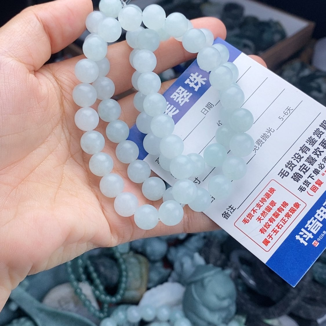 【闪购商品】定制翡翠未镶嵌三***香翡翠