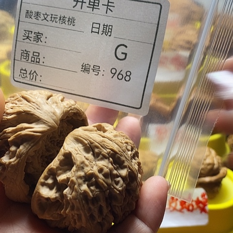 刚***好文玩核桃把件自产自销……
