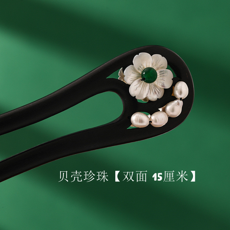 黑檀木双面珍珠蝶贝中式发簪手工头饰旗袍发饰古风簪子母亲节礼品