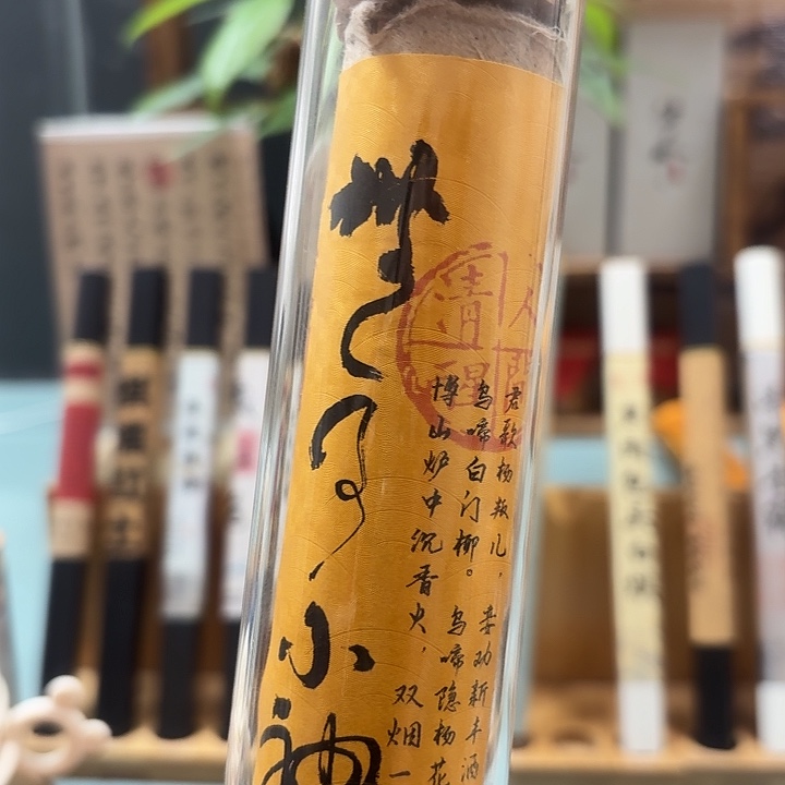 瓷片车100克。。。。。。。。。。