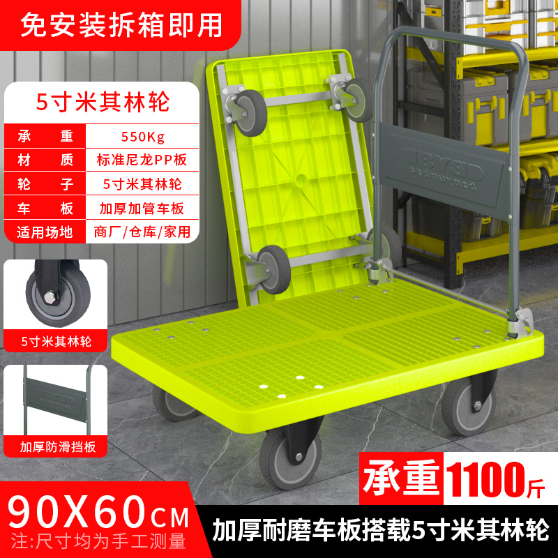 广交会出口展品搬运宝平板车手推车拉货拖车商用家用高性能手推车