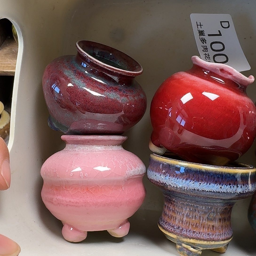 罐 陶瓷艺术与工艺