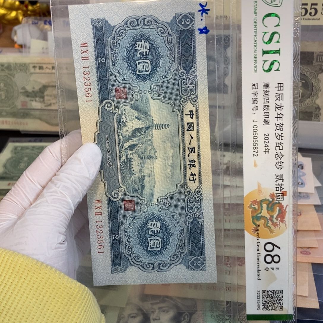 宝塔561………………………………