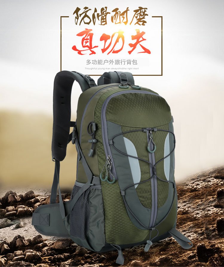 A751-A800【找编码下单】背包行李包电脑包多功能户外胸腰包斜挎包