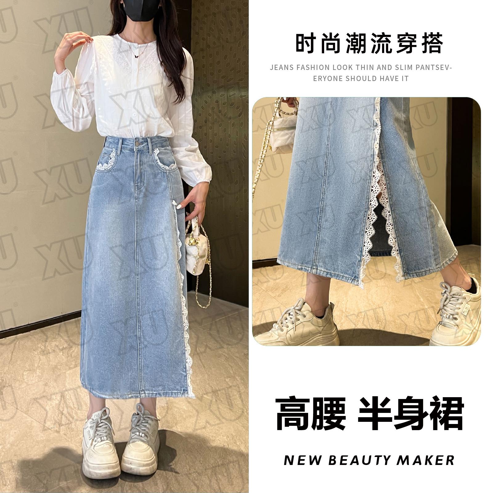 7491 GY 蕾丝花边牛仔裙半身裙女中长款A字裙新款春季高腰裙子