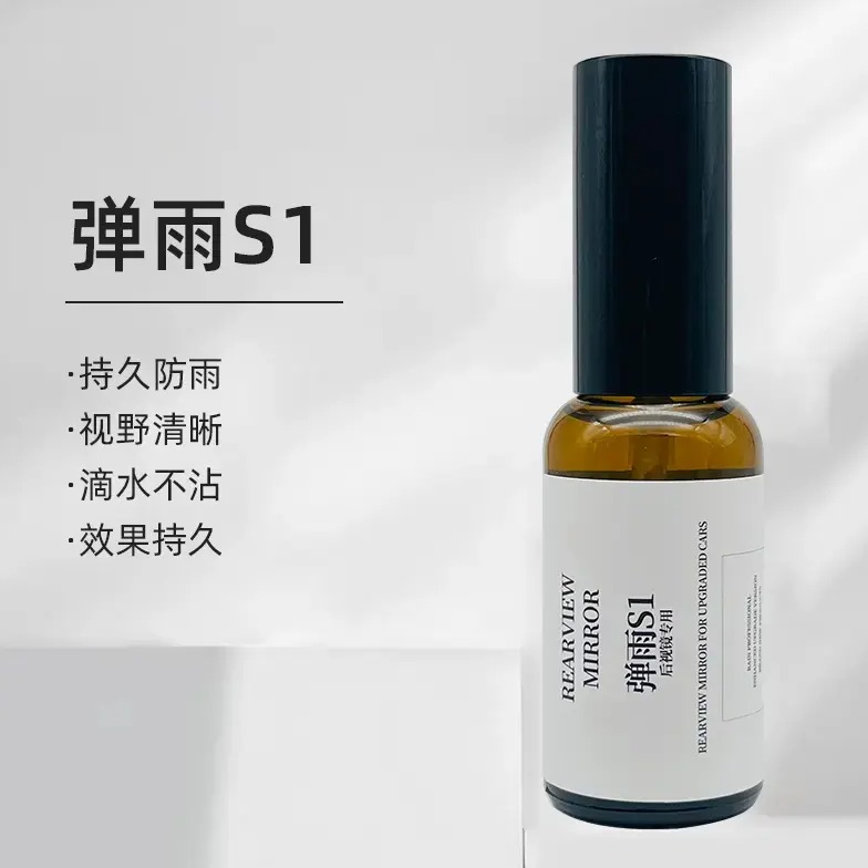 【弹雨S1】后视镜倒车影像滴水不沾车窗玻璃防水反光效果持久