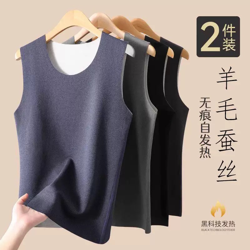【买一送一】男士羊毛蚕丝背心秋冬修身防寒一体加厚秒升温保暖