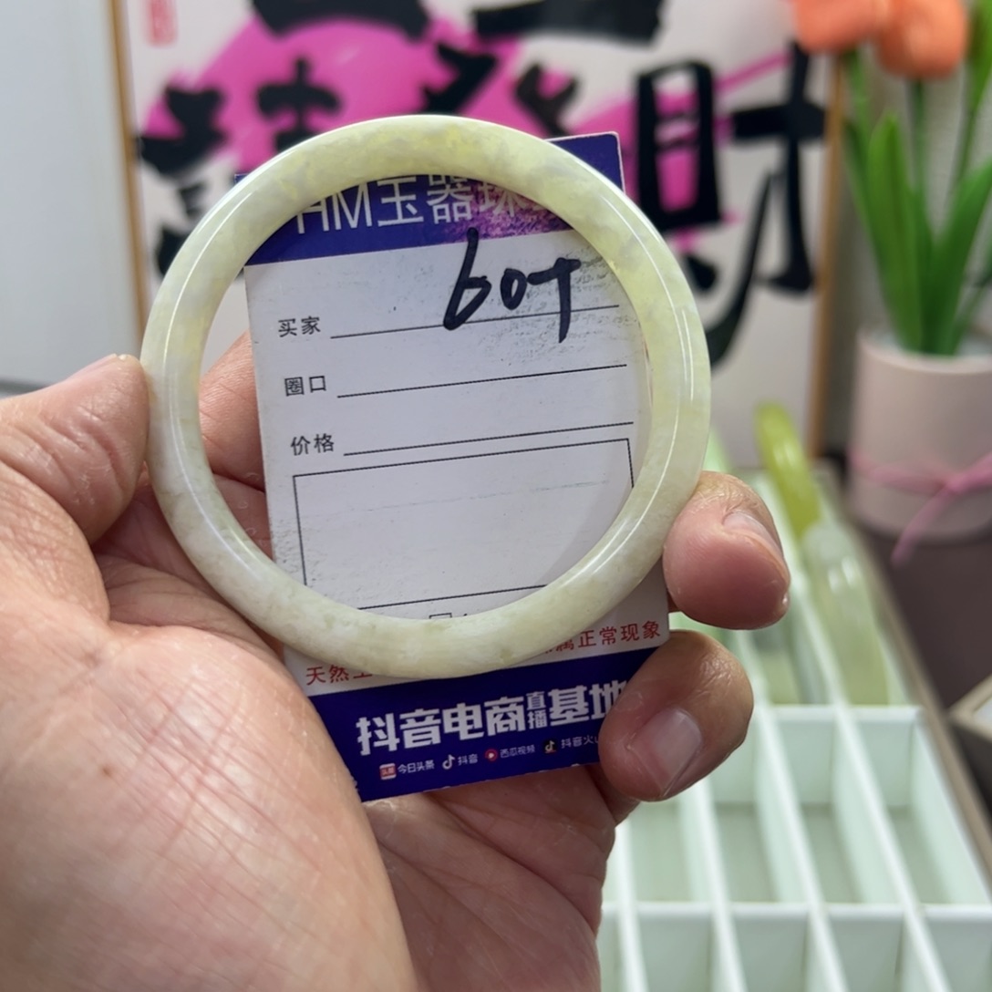 蛇纹石玉手镯未镶嵌23