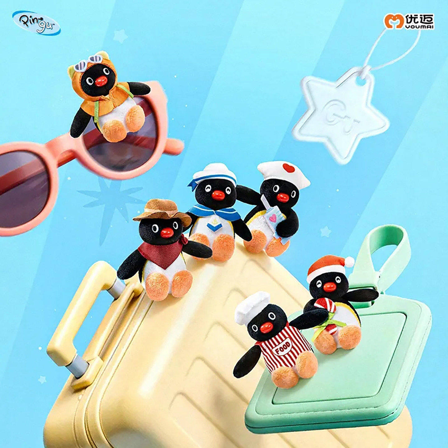 七七【拆盒】Pingu gugu奇遇记系列毛绒挂件 潮玩盲盒代拆