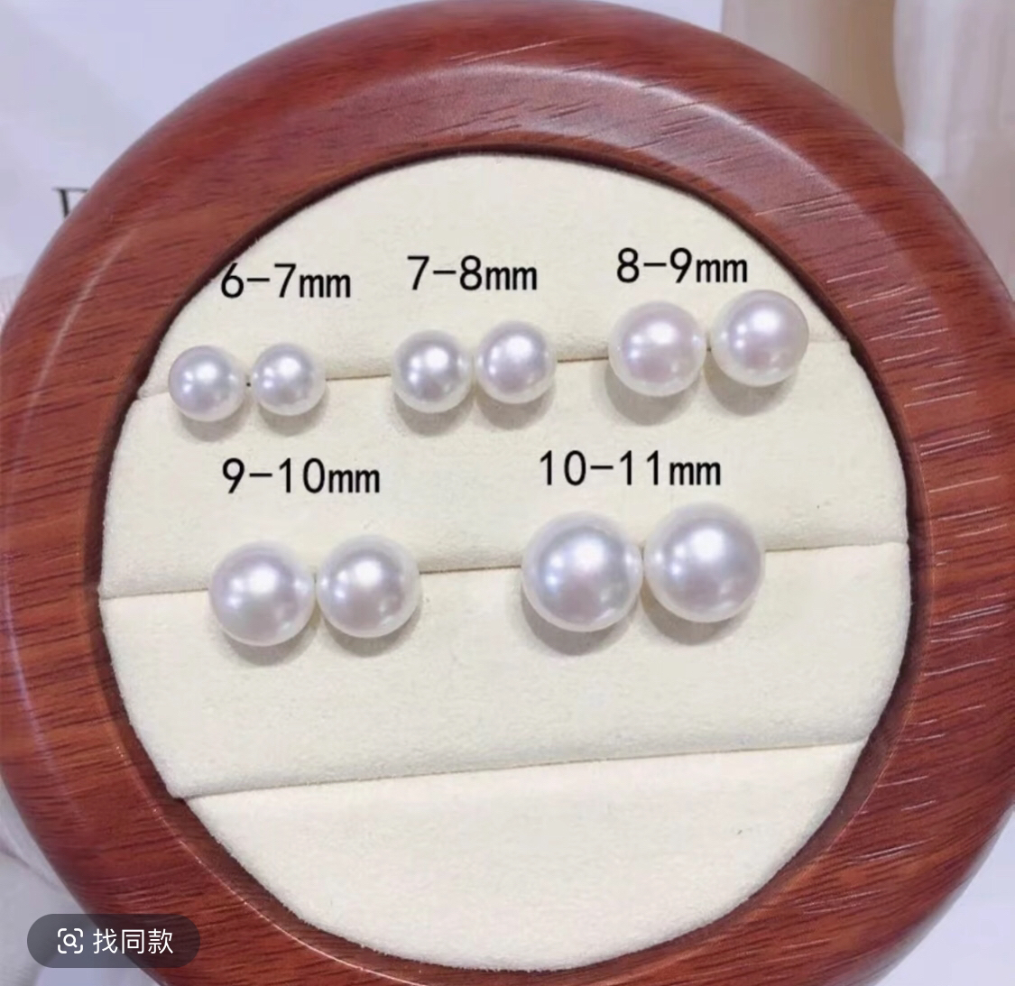 【买一送一】天然淡水珍珠馒头珠扁圆S925银针耳钉耳饰耳环气质网红