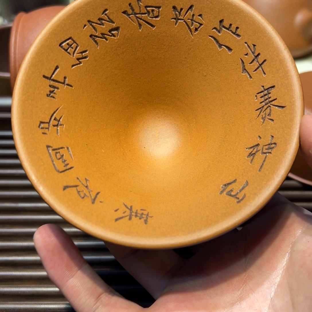 茶杯紫砂杯子杯子杯子杯子吧