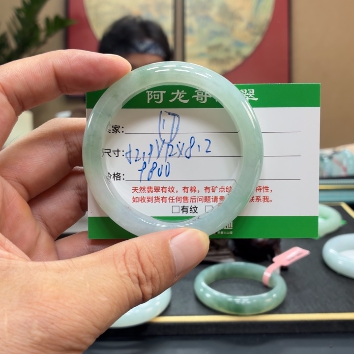 ～***曦翡翠手镯未镶嵌天然翡翠手镯17