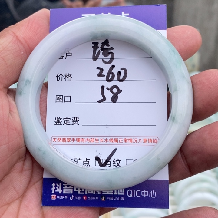 翡翠未镶嵌手镯A货