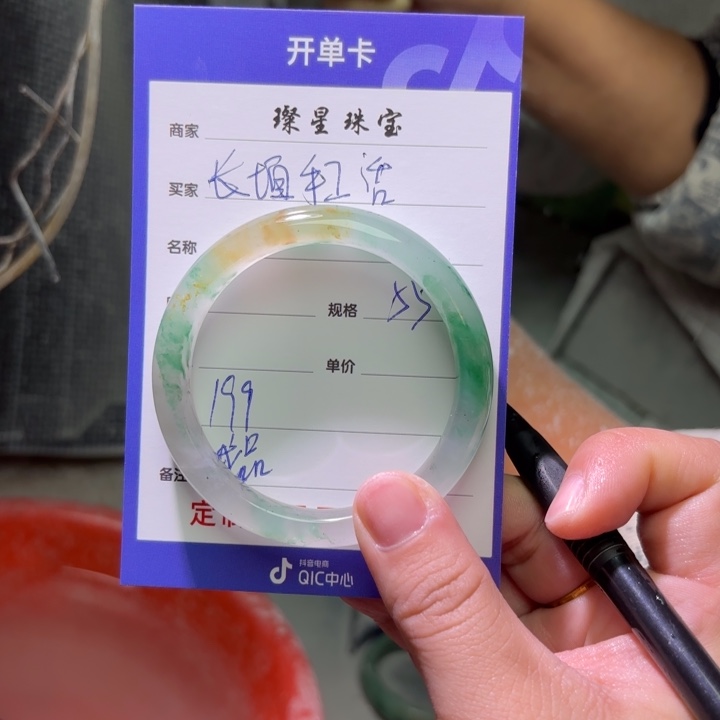 长***活石英质玉（非洲翠）未镶嵌手镯定制