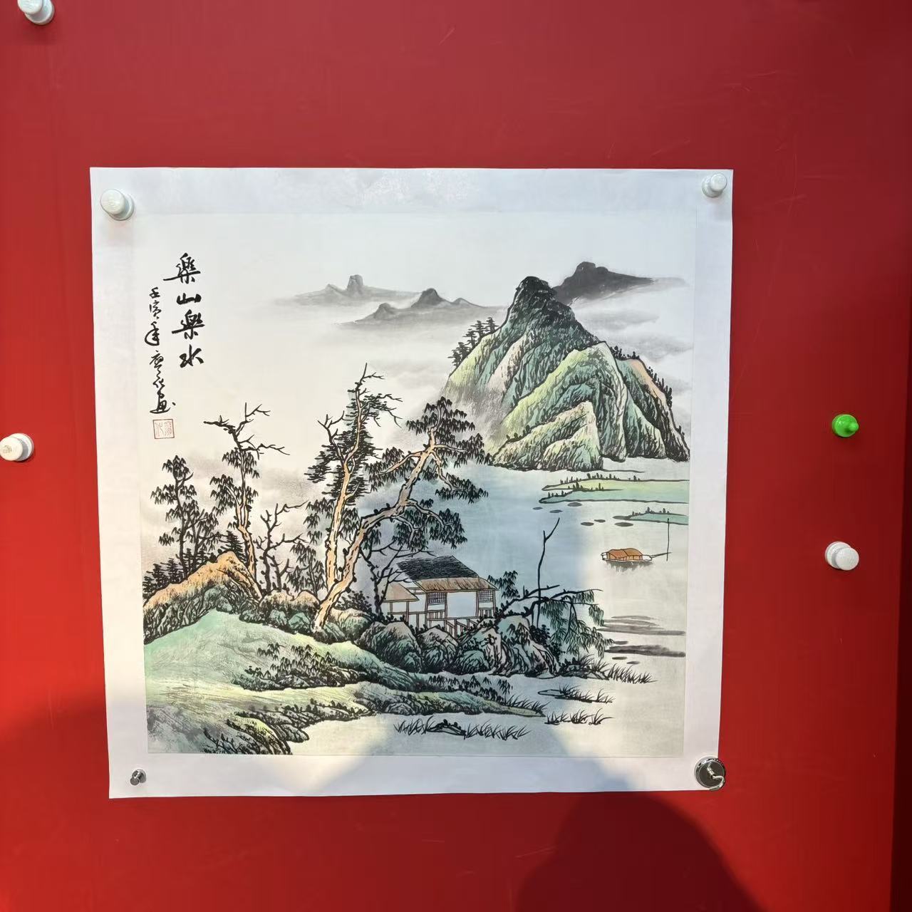 国画 廖化《乐山乐水》四开三 宣纸 手绘 国画