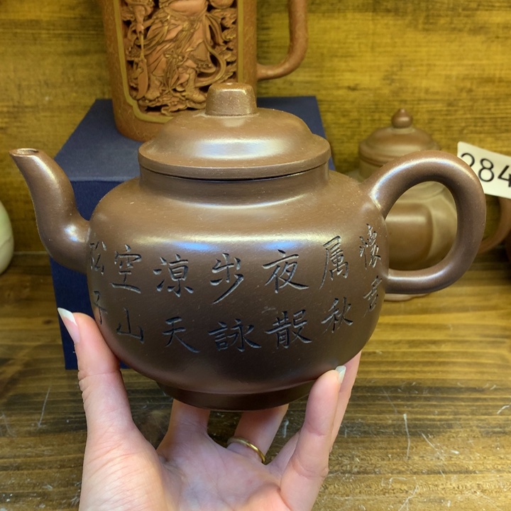 茶壶紫砂紫砂壶茶具