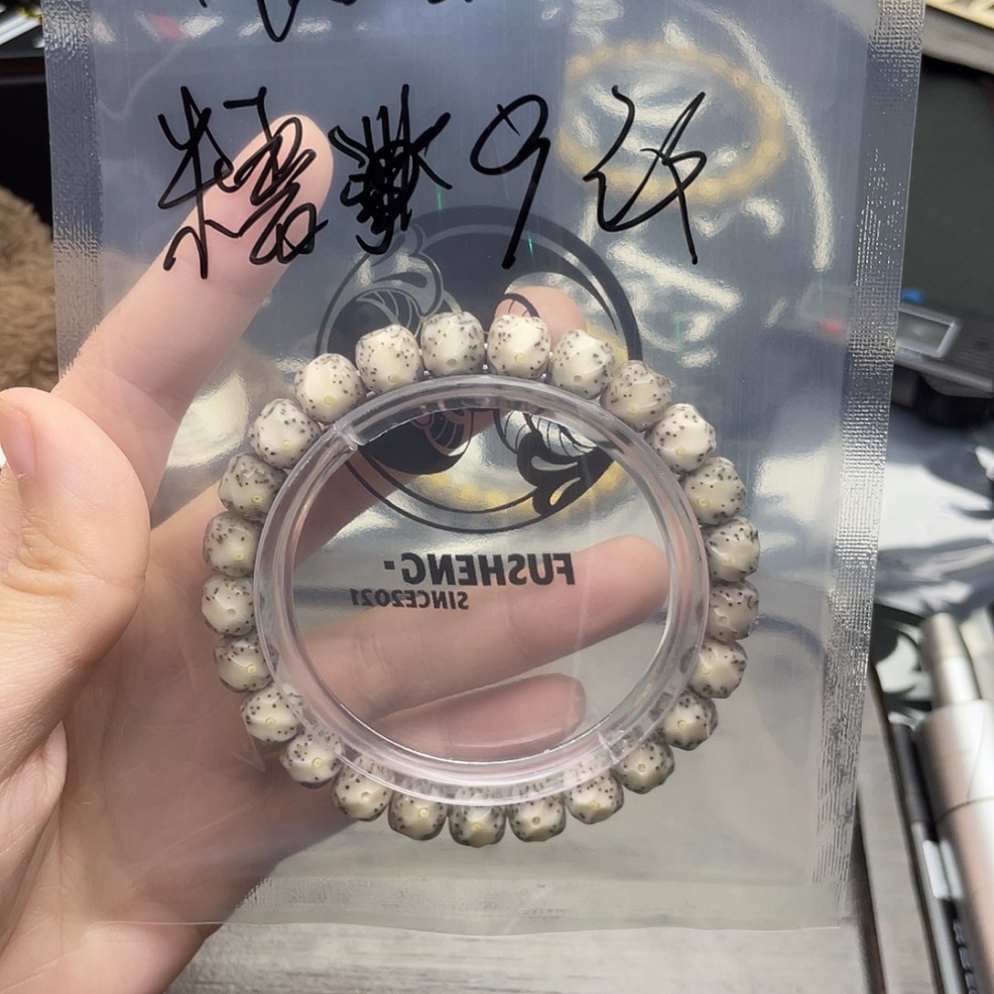 吊坠星月菩提浮生