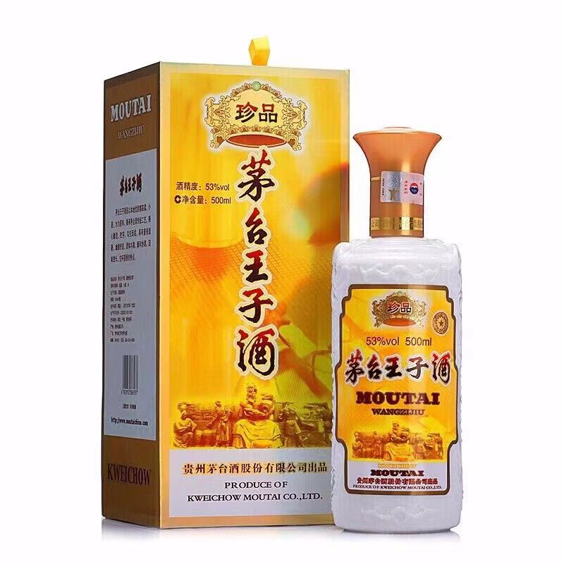 MOUTAI PRINCE/茅台王子酒【周老实】珍品   白酒53度500ml