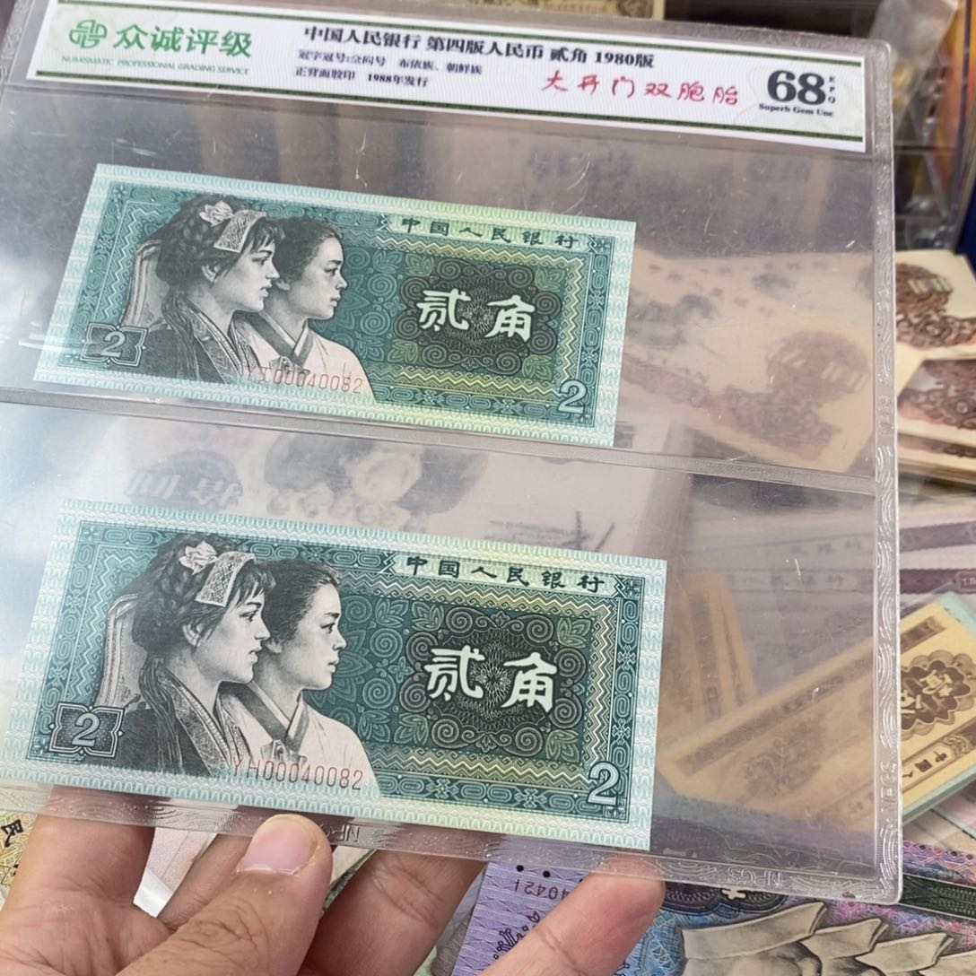 8002的一起2张一起8同号
