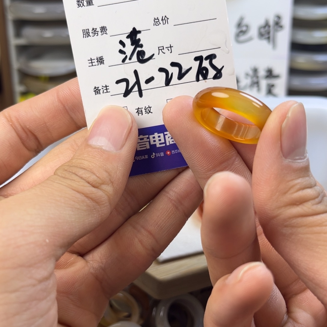 玛瑙/玉髓未镶嵌戒指97