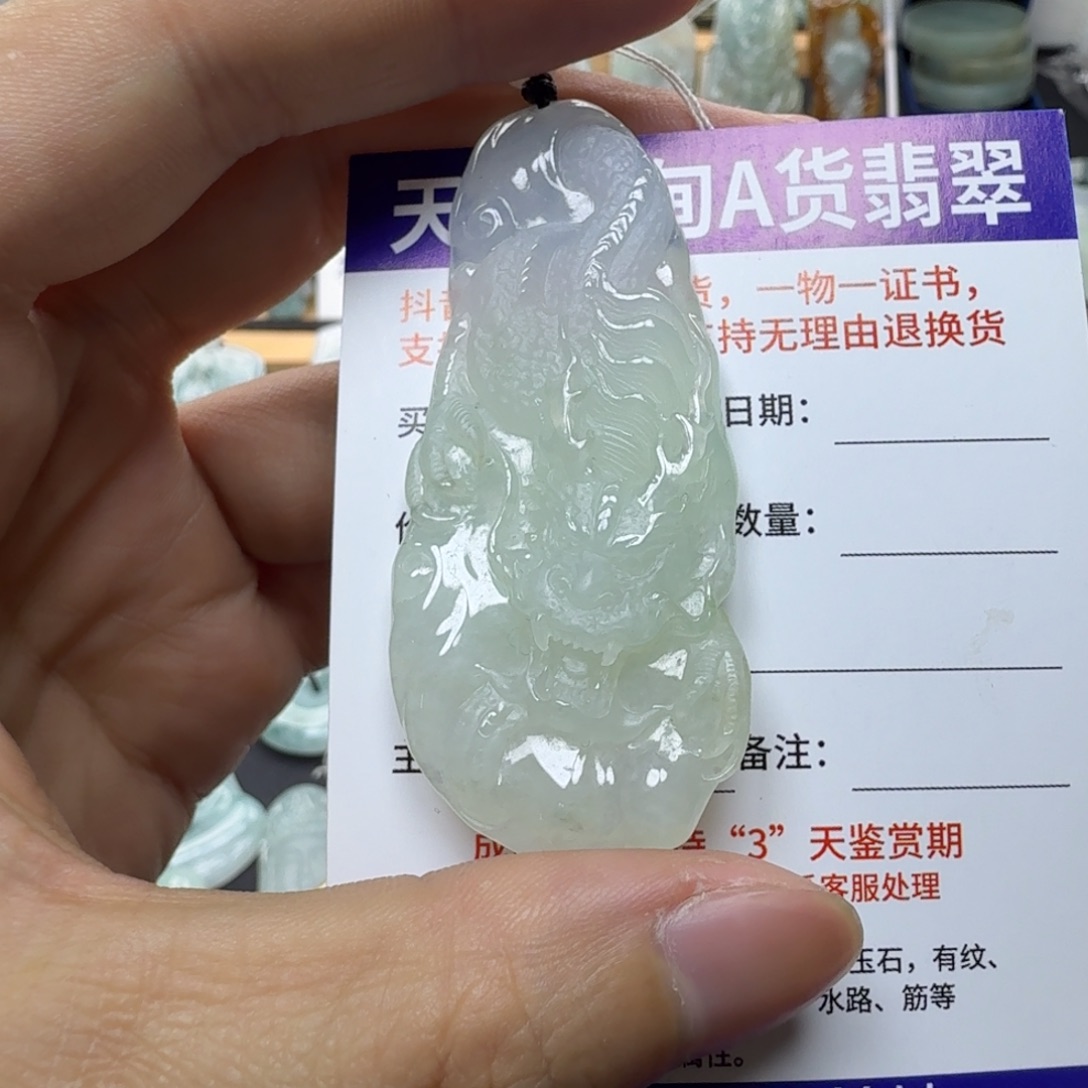 花***仔翡翠未镶嵌颈饰缅甸a货