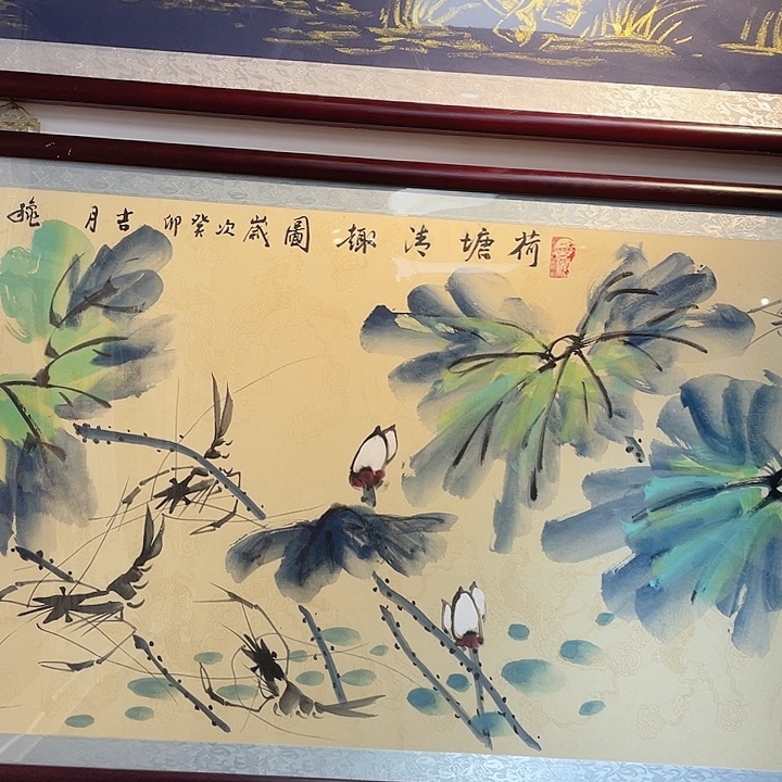 国画荷塘清趣图…………………………