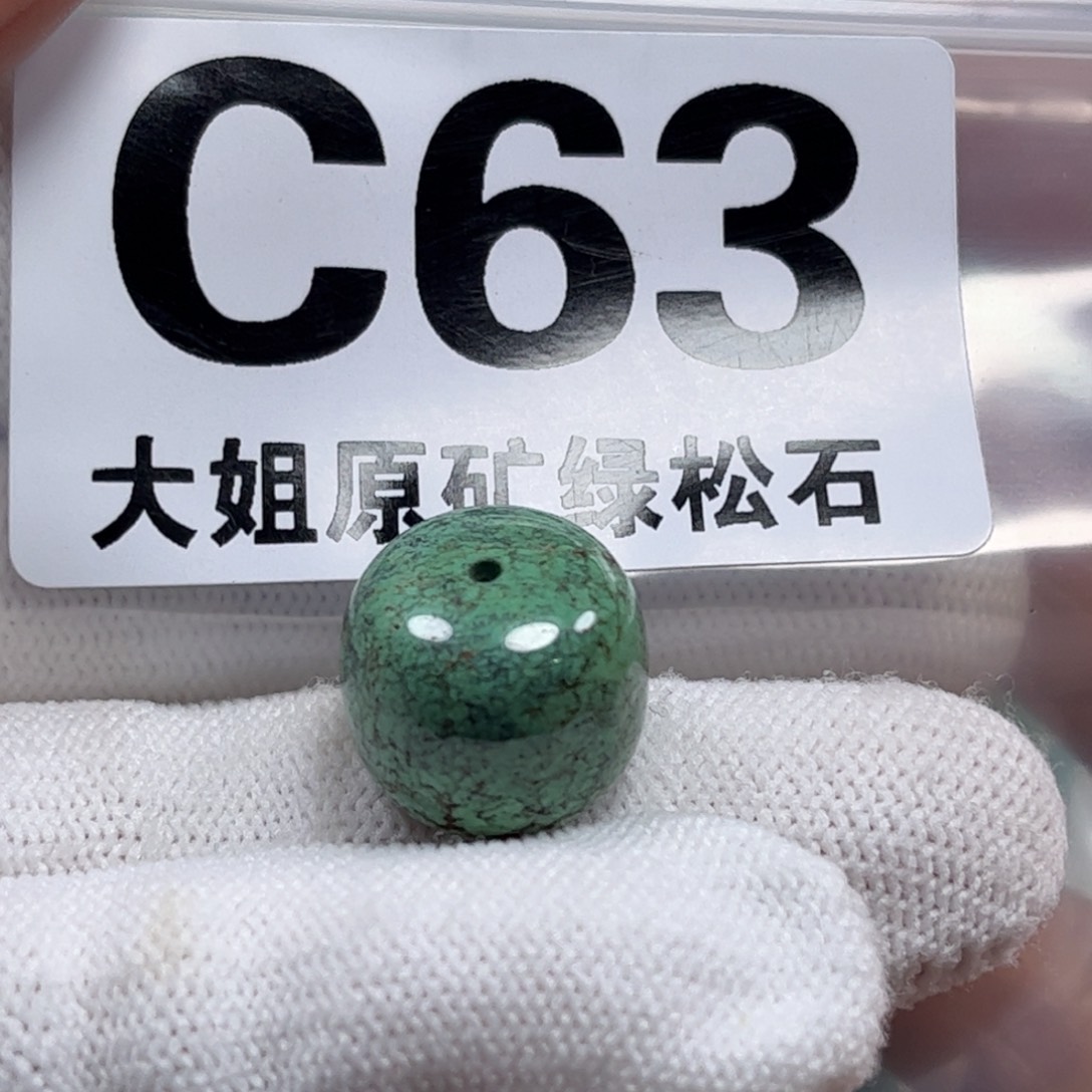 绿松石珠宝奇石未镶嵌木****