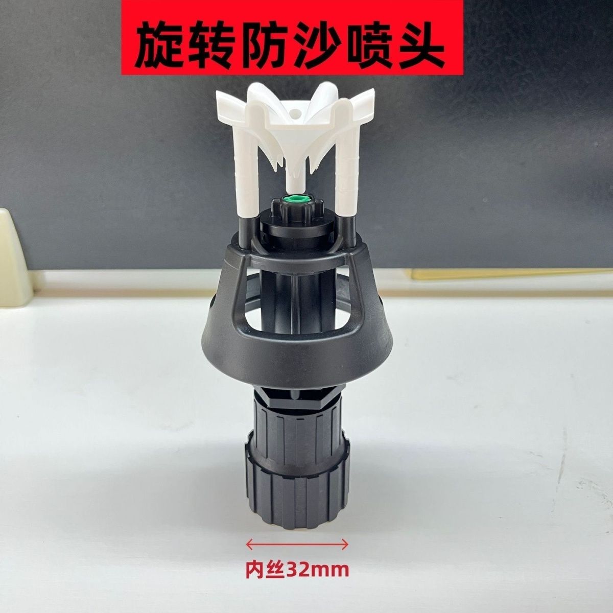 大摇摆旋转喷头360度农业灌溉防沙园林草坪绿农用滴灌浇水洒水