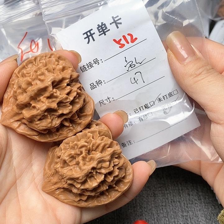 文玩核桃把件512哈哈哈