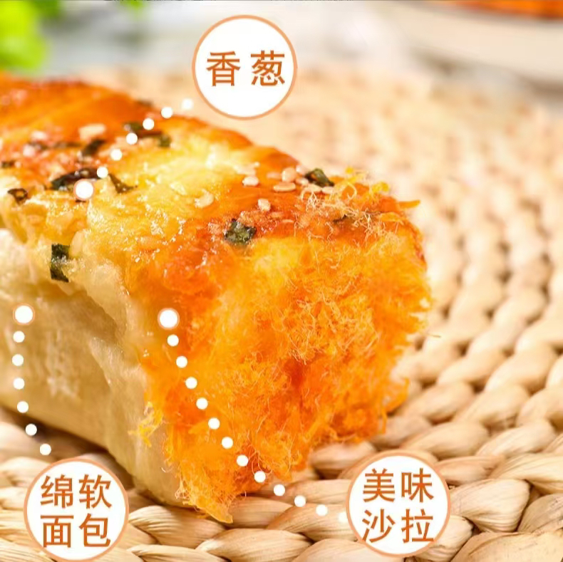 【买一送一】香松奶酪棒送手套早餐营养软面包一盒400g*8根*2盒
