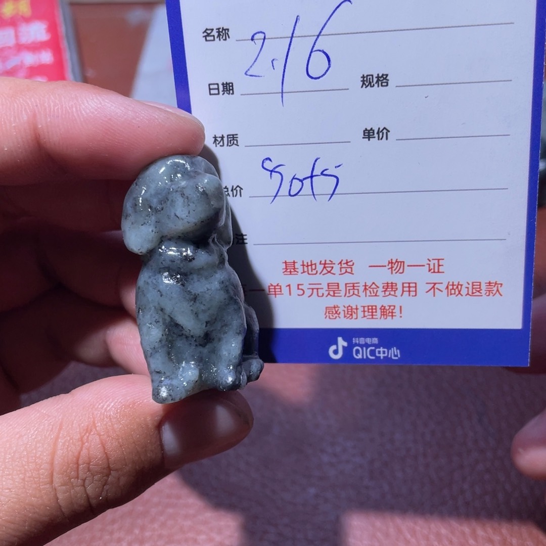 和田玉挂件未镶嵌A***y