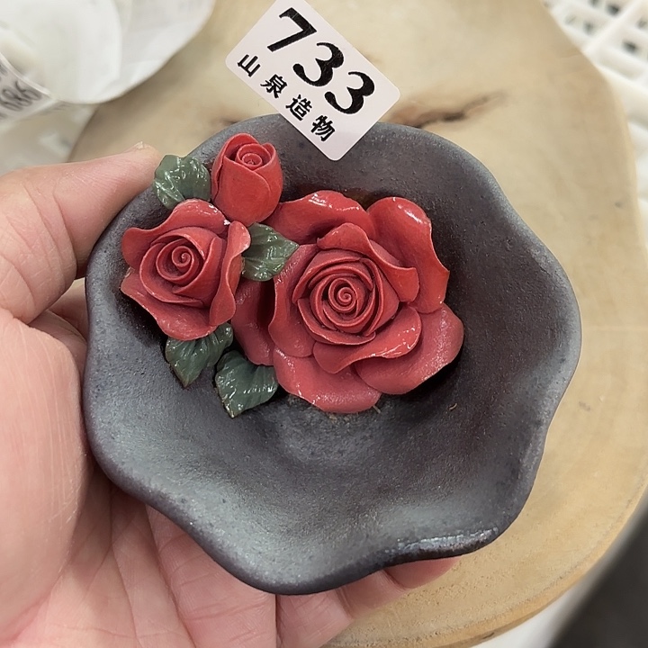 ****羽山泉造物手工制作柴烧733
