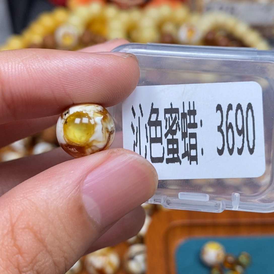 蜜蜡未镶嵌珠宝奇石3690