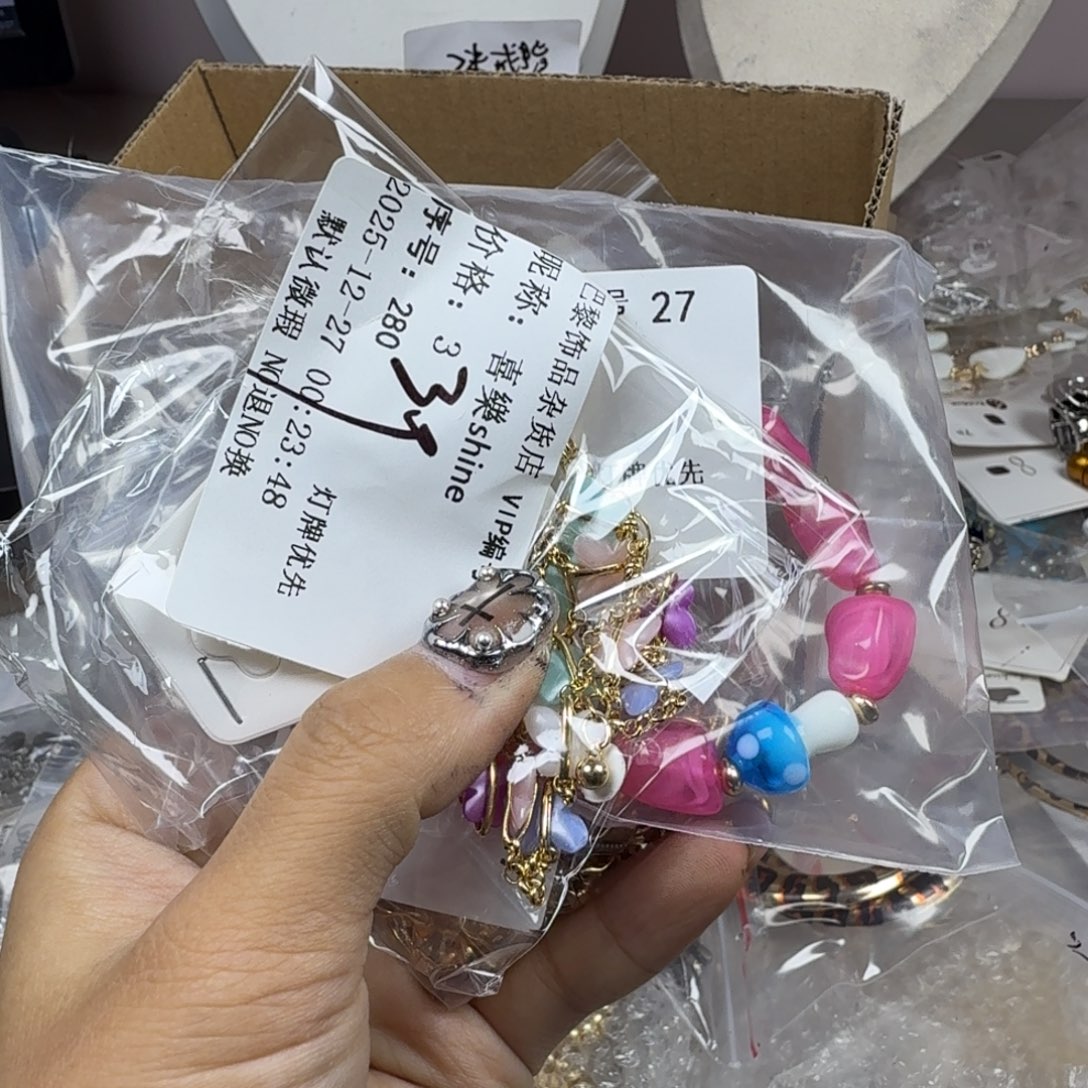 琉璃钛钢合金哈哈哈哈