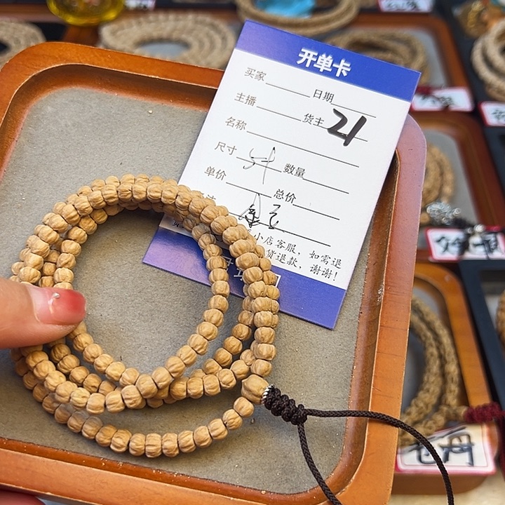 柏香籽/百香籽吊坠发****么