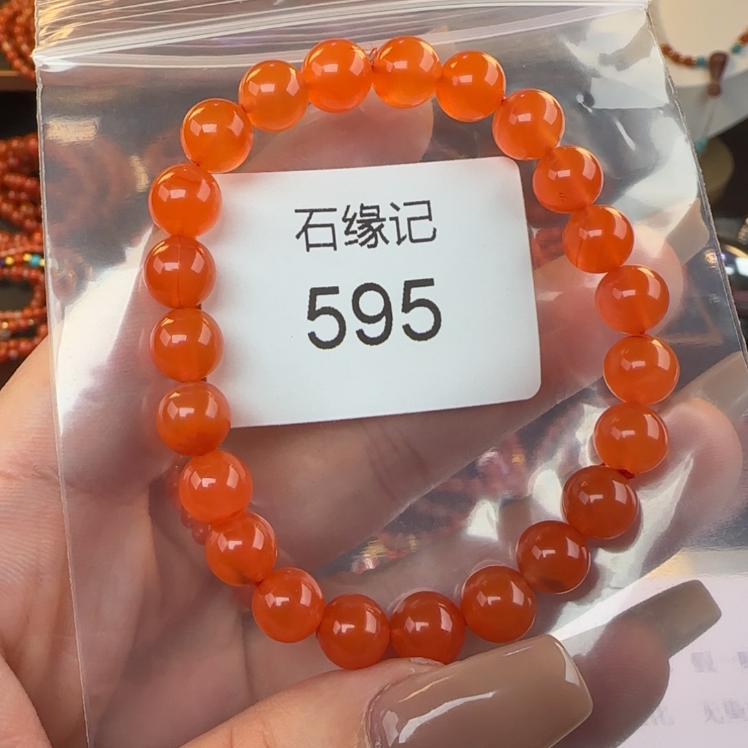 南红玛瑙未镶嵌手链