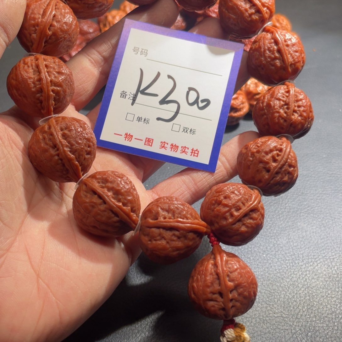 手串文玩核桃核桃