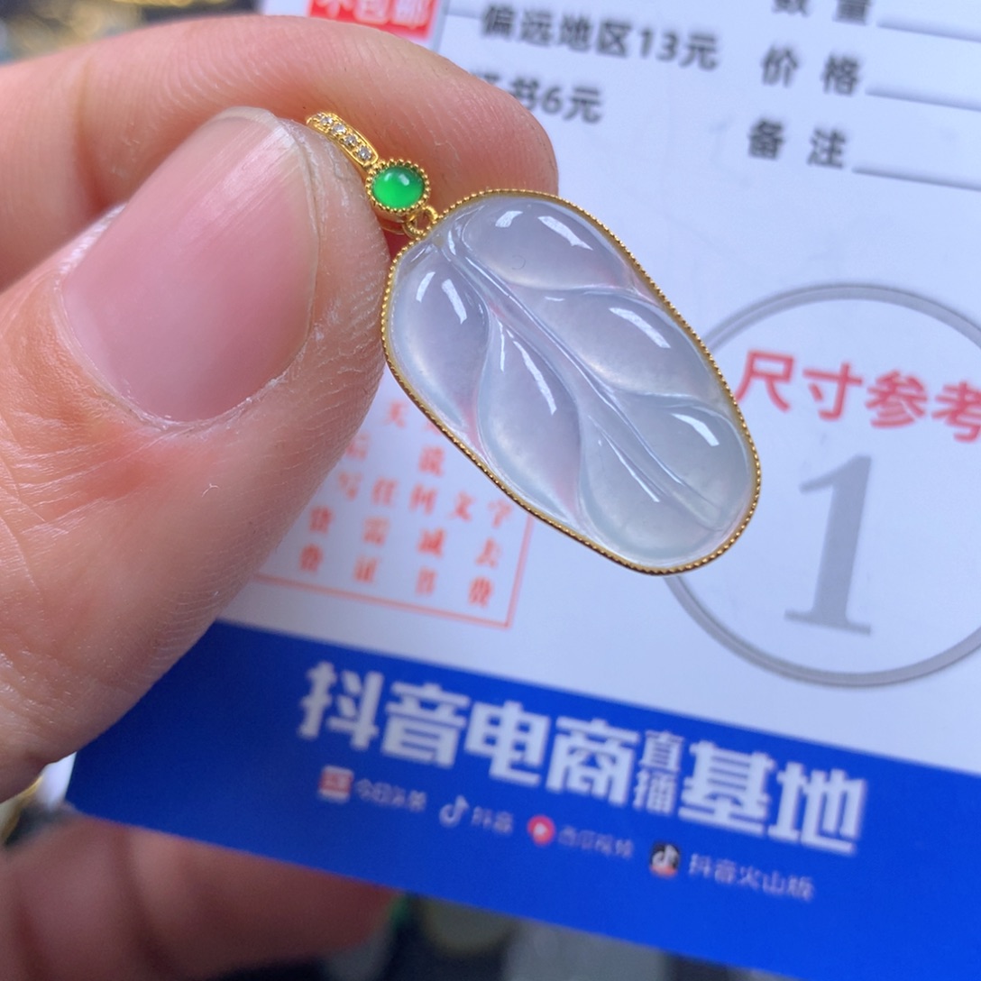 【闪购商品】翡翠颈饰18K金镶嵌翡翠