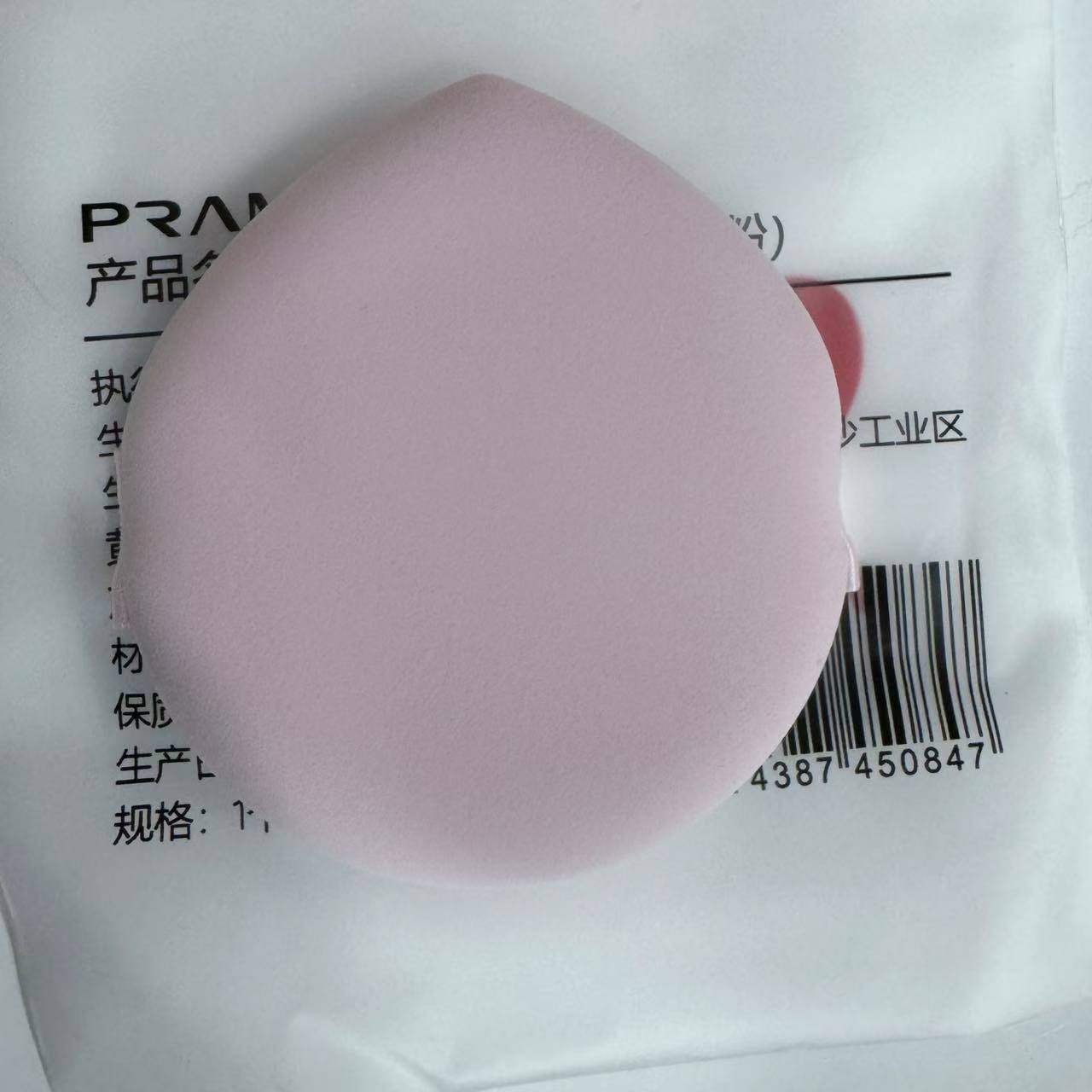 柏家粉扑也太大了吧！