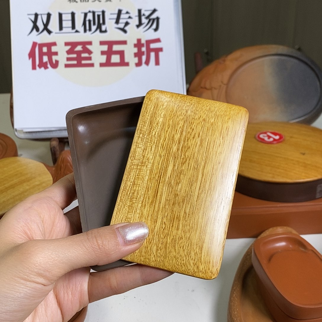 蟹壳青小方砚带盖子