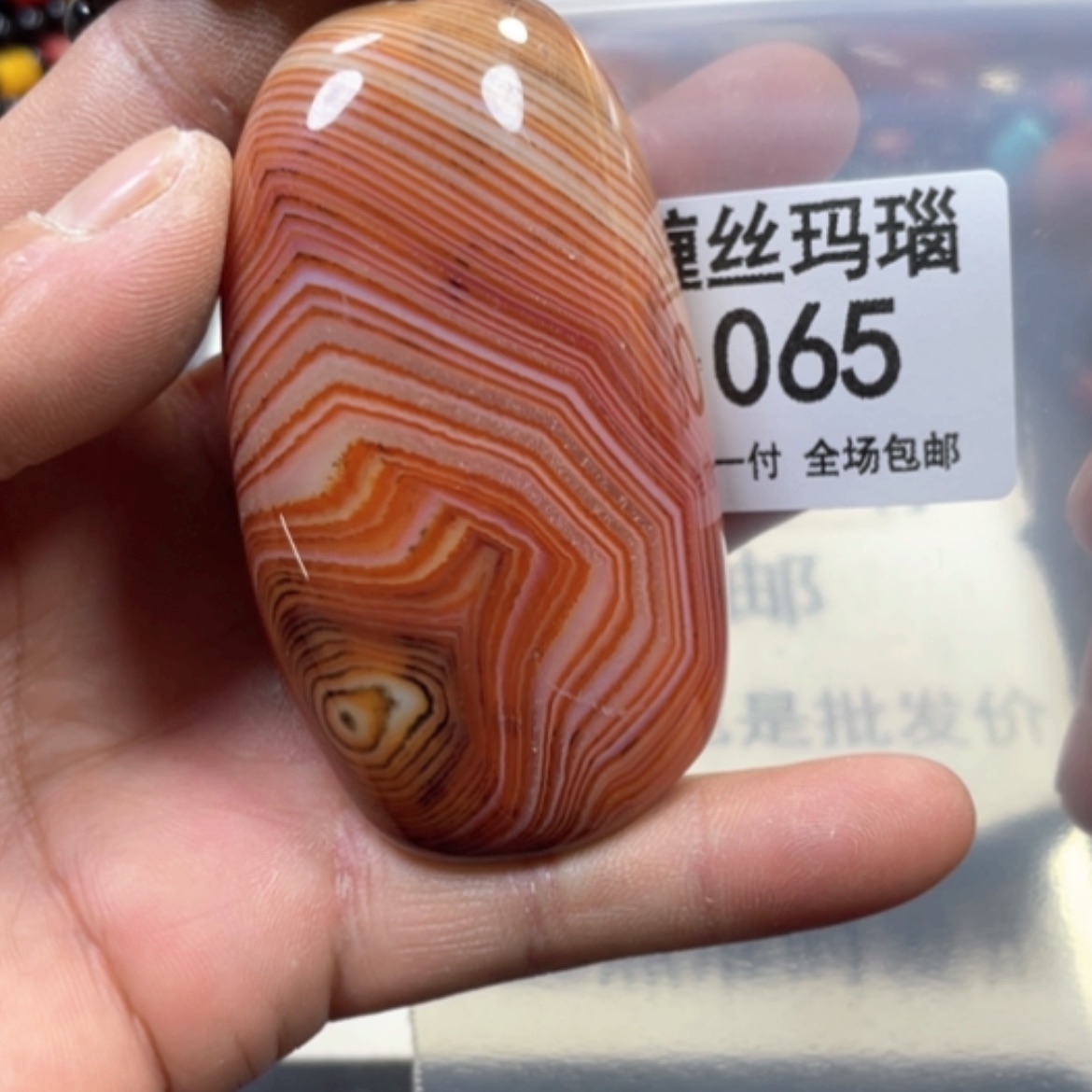 【闪购商品】未镶嵌颈饰玛瑙/玉髓