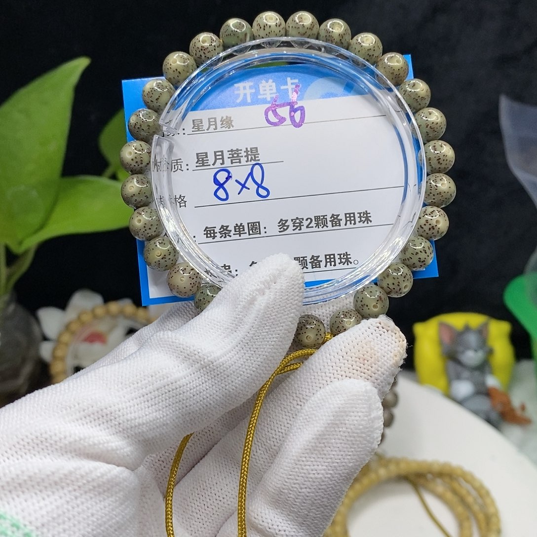 【闪购商品】吊坠星月菩提56)!’lkop