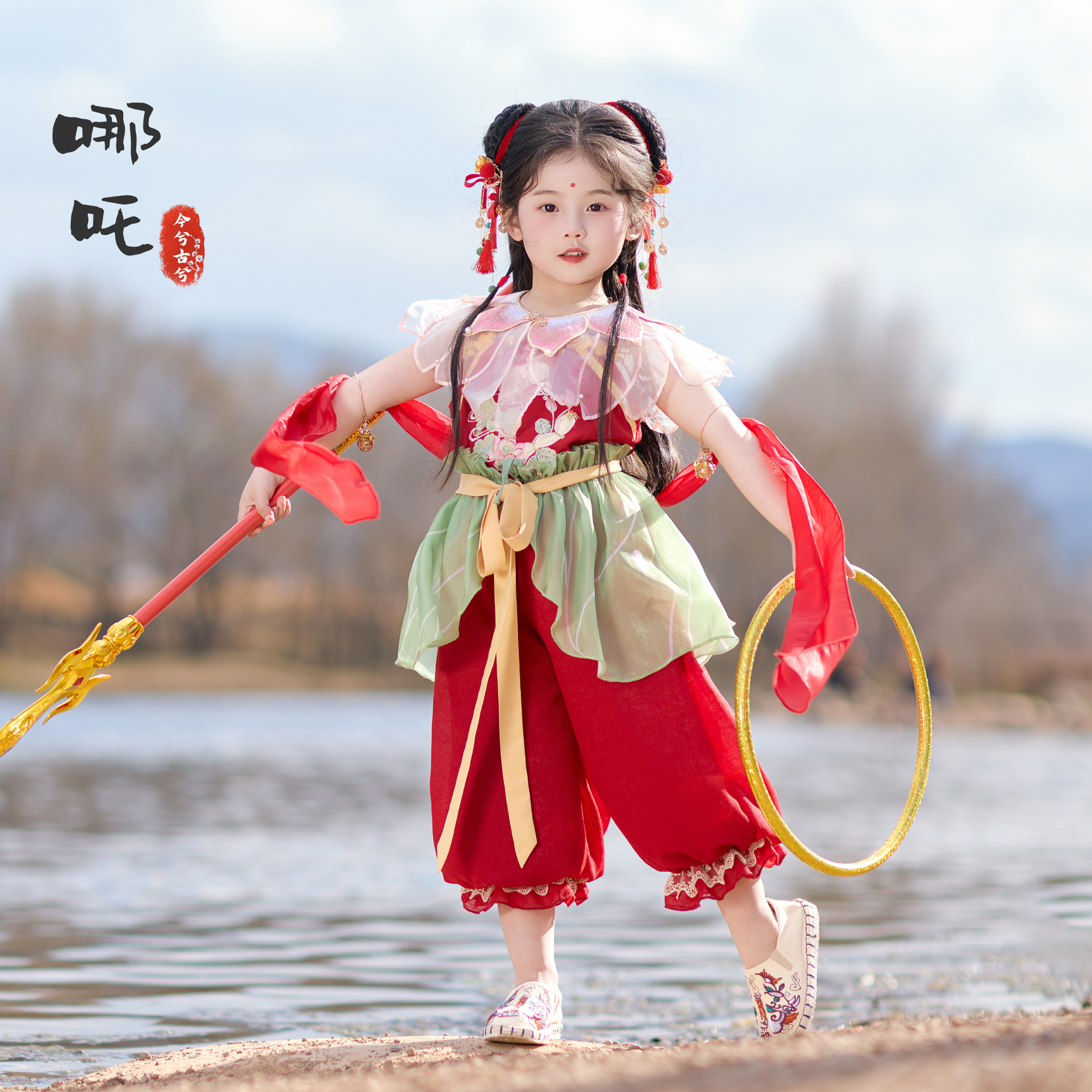 今兮古兮【哪咤】女童汉服夏季演出服cos儿童古装哪吒中国风套装